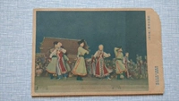 Новая карта ◆ В 1950 -х годах. Новая карта ◆ Старая карта для коллекции ◆ Ordos Dance (Mongolian)