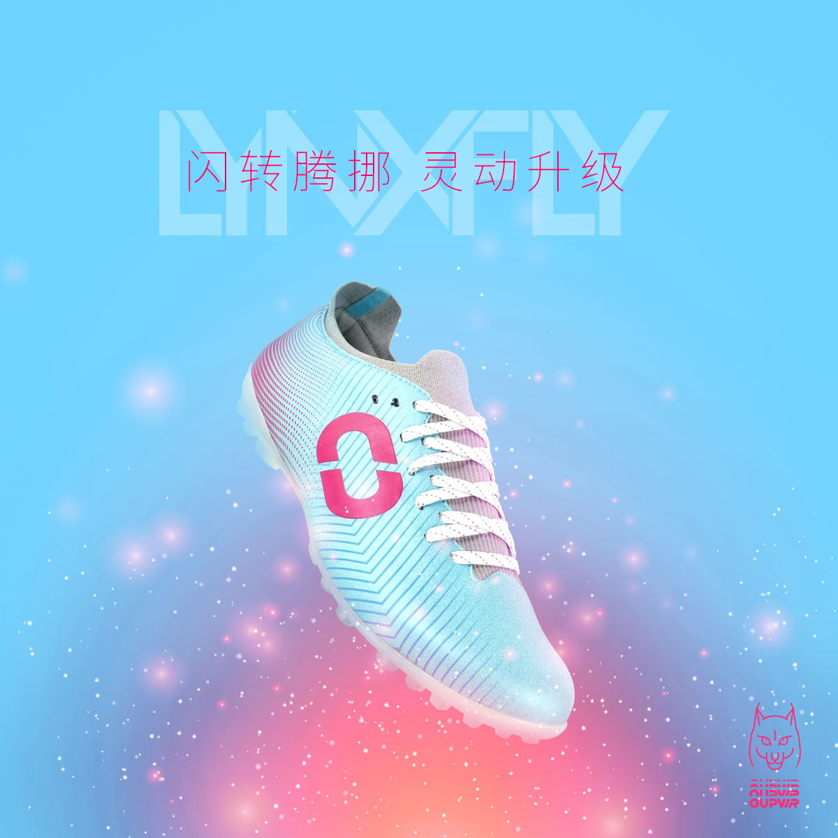 灵动升级 一飞冲天 偶能LYNX FLY ATM足球鞋正式发布