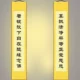 Tùy chỉnh 
            Chân thành Thanh tịnh và Từ bi Hội trường Phật giáo Thư pháp Câu đối Thư pháp trang trí và Tranh vẽ Cuộn lụa Treo Hình ảnh Nội dung văn bản có thể được tùy chỉnh