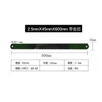 W3 с зубами 2.5x45x600 старый