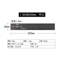 W4 1,8x38x250 Плоский рот