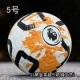 № 5 Black Jin Ying Premier League (процесс шитья машин)