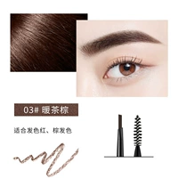 03#теплый чай коричневый