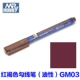 Красновато -коричневые ручки (масляничная) GM03