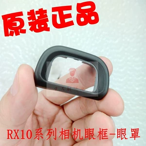 Sony Sony RX10 RX10M2 RX10M3 RX10M4 ViewFinder Eye Box Крышка глаз подлинное