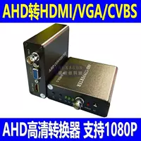 AHD в HDMI/VGA/CVBS HD Video Converter High -Definition Box поддерживает 1080p с источником питания