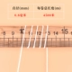 0.8mm 2*3