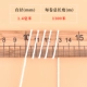 1.4mm 3*6