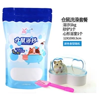 Любовь+ванна Ша 1 кг+лопата