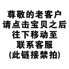 Печать личности 打开订单详情后，点击联系卖家，可以直接找到客服
