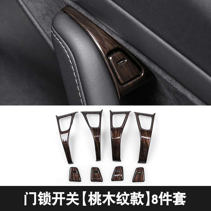 Peach Grain Interior [Door Lock Switch] 8 Piecesspecial-purpose tesla Tesla model 3 Peach wood pattern Interior refit Central control panel Air outlet Dashboard decorate