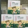 New Ai Weifang Baby Ginseng Kem dưỡng 50g Dry Red Anti-mite Cream Baby Skin Care Baby Moisturizer - Sản phẩm chăm sóc em bé tắm lactacyd cho bé