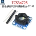 Mô-đun cổng nối tiếp cảm biến nhận dạng cảm biến màu GY-33 TCS34725 thay thế TCS230 TCS3200 cảm biến màu sắc tcs3200 cảm biến màu sắc tcs3200 Cảm biến màu sắc