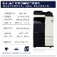 Máy photocopy 
            Shunfeng Kemei C364eC759C754eC368 màu a3 tùy chỉnh Máy photocopy đen trắng BH754 BH958