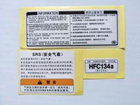 Tùy chỉnh Honda Water Tank Khung Nhãn Nhãn Nhãn Cảnh báo Thông báo Bìa B Cột Airbag Sticker Tyre - Kính kính không độ