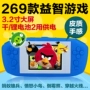 Modi Pocket màn hình lớn giáo dục cho trẻ em cổ điển hoài cổ Super Mario FC màu đỏ và trắng game console cầm tay có thể sạc lại máy chơi game cầm tay kết nối tivi