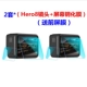 2 комплекта Hero8 Front и Back Steel Film