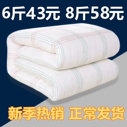 Хлопковое одеяло, зимний удерживающий тепло матрас, увеличенная толщина, постельные принадлежности