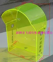 Двухрядный акриловый телефон из нержавеющей стали, защитная защитная маска из оргстекла, фиксаторы в комплекте, защита от шума