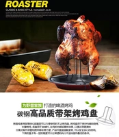 TNR Outlet Outlet Outlet Складная жареная курица незнакомцы оборудование оборудование для барбекю барбекю барбекю для барбекю полки аксессуары продукты продукты