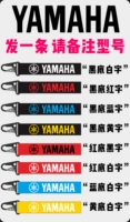 Серия Yamaha