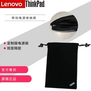 Lenovo ThinkPad tùy chỉnh đa mục đích sản phẩm kỹ thuật số điện tử, điện thoại di động cầm tay sạc túi kho báu gói nhập học - Lưu trữ cho sản phẩm kỹ thuật số