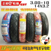 Lốp xe Zhengxin 3.00-10 lốp chân không 8 lớp dày xe điện 300-10 lốp 14X3.2 lốp xe đạp - Lốp xe máy
