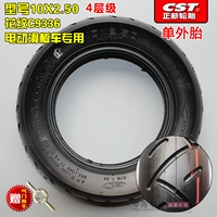 10x2,50 Zhengxin Tire Pattern C9336