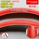 700x25c Red Chaoyang Tire