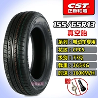 155/65R13 Zhengxin Shinshi Tire Common Pattern
