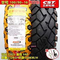 Lốp mới chính hãng 120 90-15 lốp chân không 100 90-16 lốp xe máy lốp xe lốp lốp chân không lốp xe máy leo núi