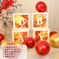 Детская коробка (хрустальная румяна+золото) с фонарем