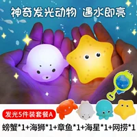 Игрушка, комплект, 5 шт