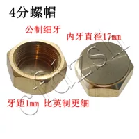 Общедоступные тонкие зубы диаметра диаметром 17 мм