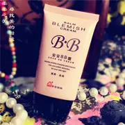 An An BB Cream 38g Kem trang điểm che khuyết điểm Kem dưỡng ẩm làm trắng da cô lập Kem nền trang điểm dưỡng ẩm Trung Quốc Sản phẩm chăm sóc da