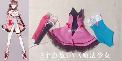 taobao agent [Deep Red Custom] BJD baby clothes DVA magic girl cos clothing