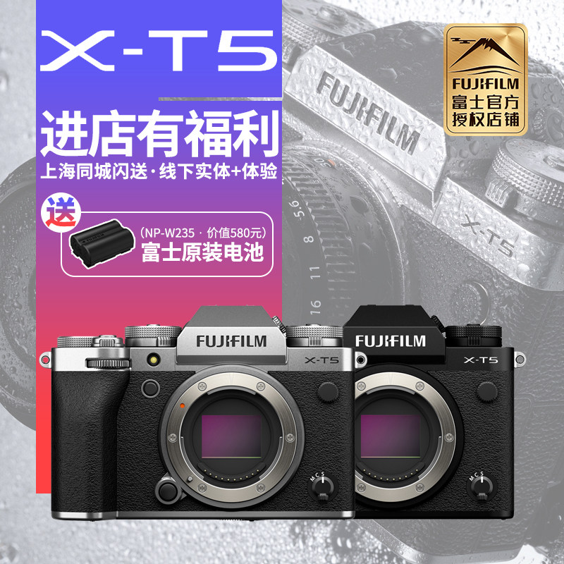 Xt5 16 80 Xt5 16 80