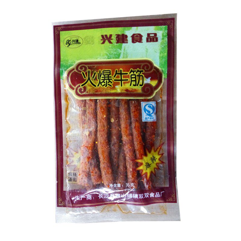 火爆牛筋35g 小麻辣素食香辣食品 办公室休闲零食辣条小吃