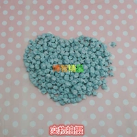 Голубое озеро