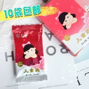 10 hộp kem trẻ em Yu Meijing kem dưỡng ẩm cho bé - Kem dưỡng da