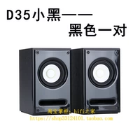 D35 Little Black Black Bife