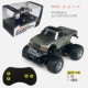 Điều khiển từ xa không dây 2.4G Cốc có thể siêu nhỏ mini điều khiển từ xa xe đua xe thể thao xe đồ chơi trẻ em