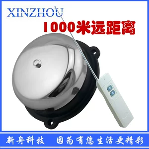 [1000米超远距离无线电铃遥控电铃无线呼叫器]