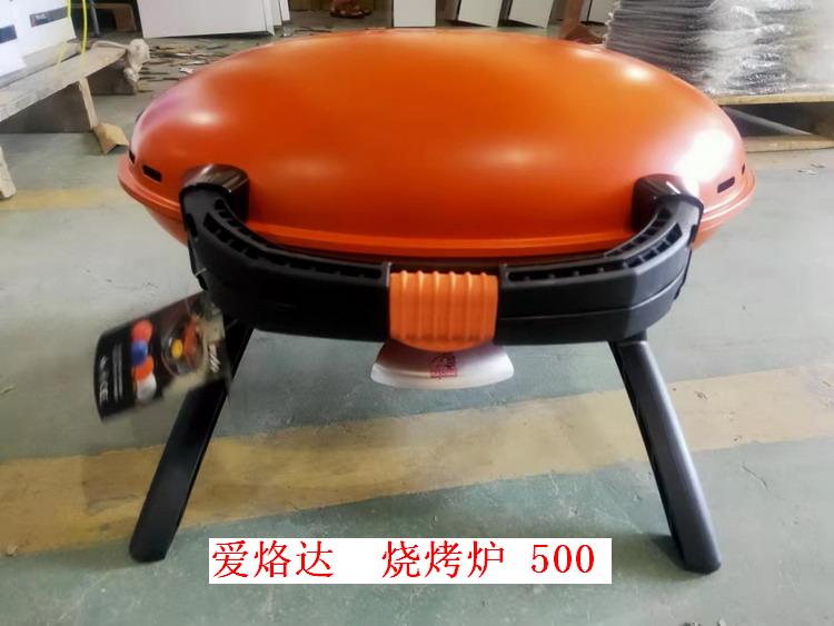 500 & Grill & Orangequality goods Taiwan airoda irodaO-GRILL5007003000BBQ outdoors barbecue grill 19kg