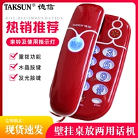 Dexin D202 Home Home Hotel Hotel Noom Wanging Wanging Wall стена