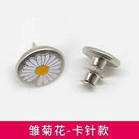 1 Бесплатная джинсовая пряжка Zouju 1