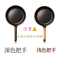 20 см. Односточная ручка дерева [прямая почтовая рассылка не включает налог] Замечания обрабатывают цвет