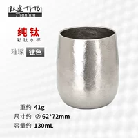 Сумерки - Кристалл из ледяного цветов - цвет титана