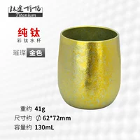 Сумерки - Кристалл из ледяного цветов - золотистый