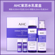 Mum Hàn Quốc AHC fairy water lotion set B5 hyaluronic acid toner lotion Bộ sản phẩm dưỡng ẩm chăm sóc da essence hàn quốc
